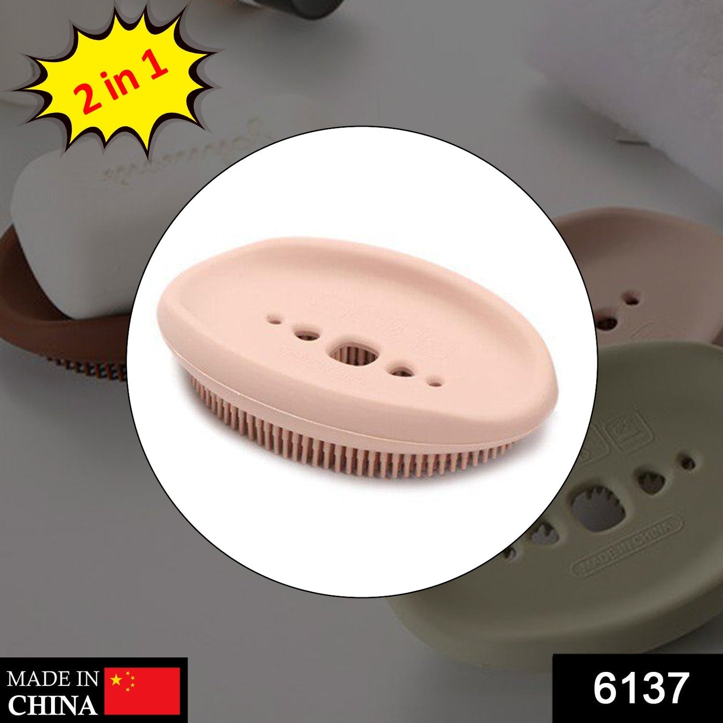 6137 2 in 1 Silicone Cleaning Brush used in all kinds of bathroom purposes for cleaning and washing floors, corners, surfaces and many more things. DeoDap
