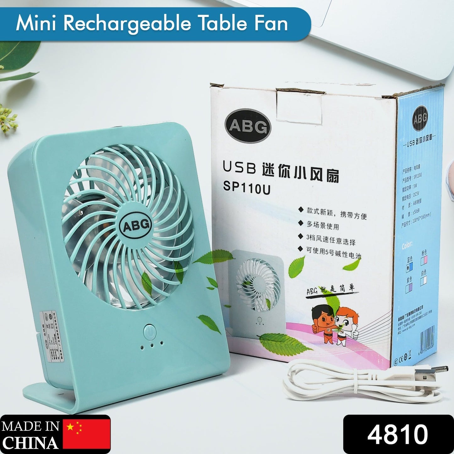 4810 Portable Desk Fan Big Table Fan 3 Step Speed Setting Fan Personal Desk Fan Suitable For Office , School & Home Use JK Trends