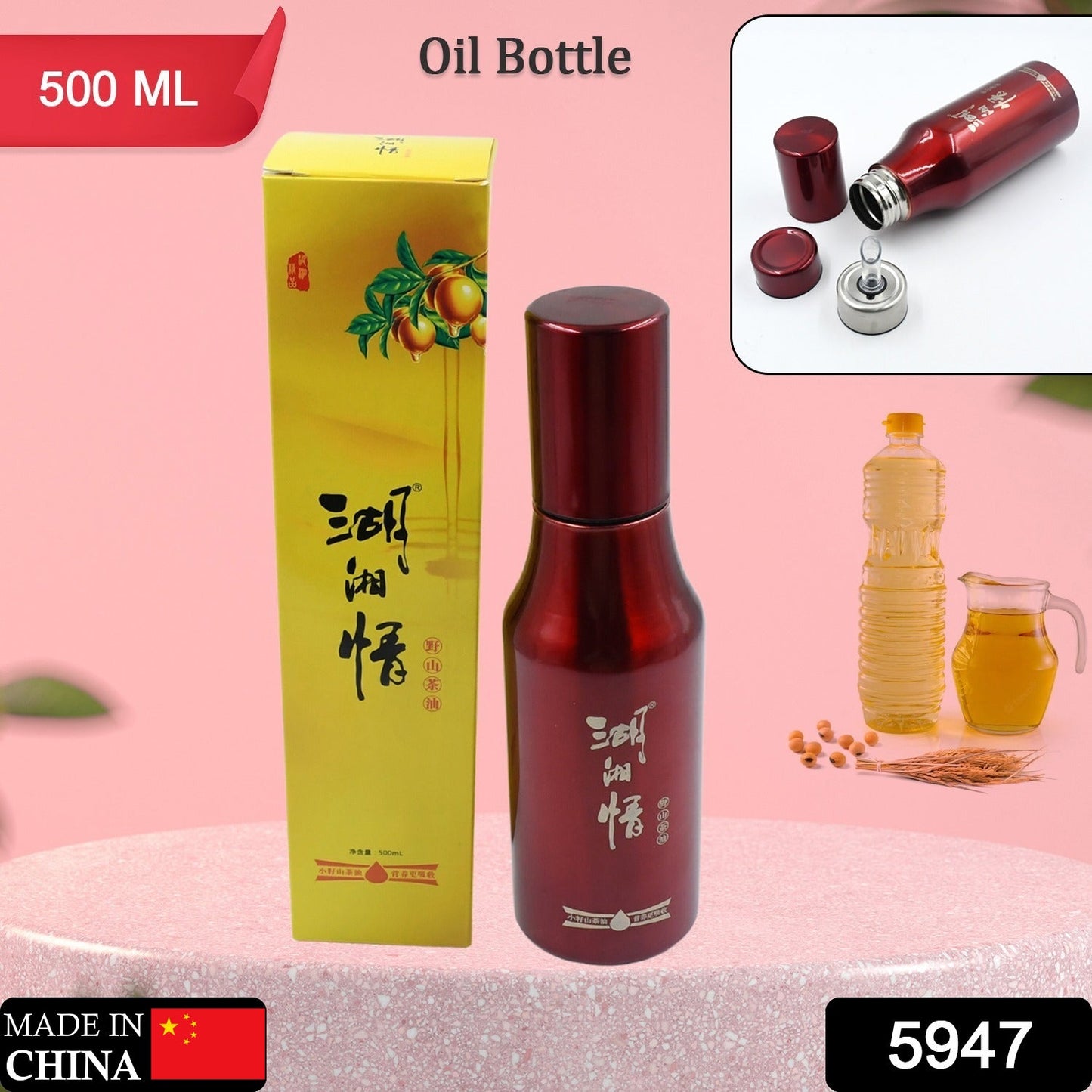 5947 Stainless Steel Oil Dispenser with Nozzle Bottle (500Ml) Oil Container | Oil Pourer | Oil Pot | Oil Can| Oil Bottle