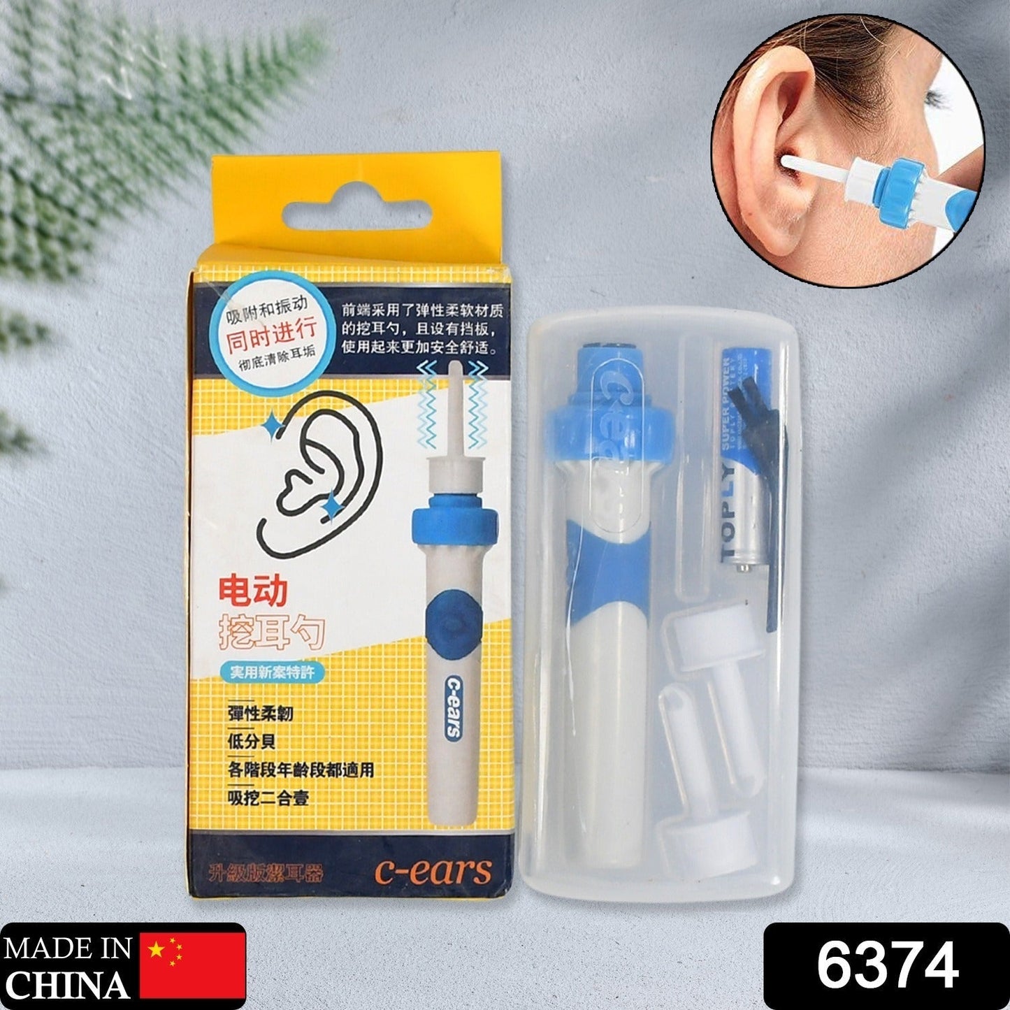 6374 Ear Suction Device, Portable Comfortable Efficient Automatic Electric Vacuum Soft Ear Pick Ear Cleaner Easy Earwax Remover Soft Prevent Ear-Pick Clean Tools Set for Adults Kids JK Trends