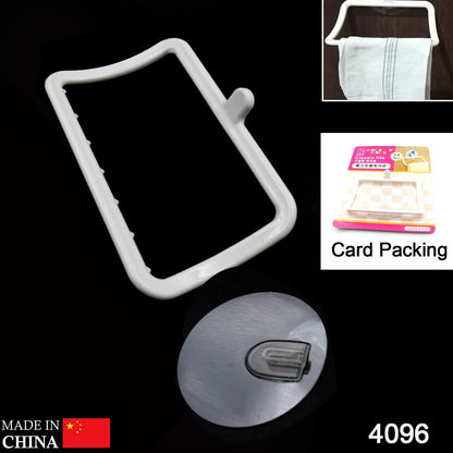 4096 Multi-Purpose Self Adhesive, Strong Sticker Self Adhesive Wall Mounted Hand Towel Holder/Hanger